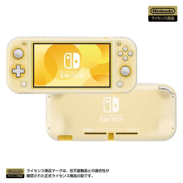シリコンカバー for Nintendo Switch Lite NS2-024 【Switch Lite】_1