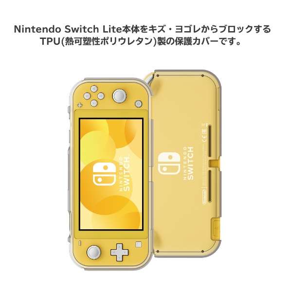 TPUZ~n[hJo[ for Nintendo Switch Lite NS2-025 ySwitch Litez_3