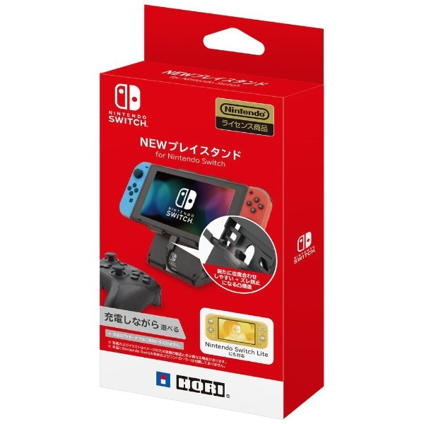 NEWプレイスタンド for Nintendo Switch NS2-031 【Switch Lite】 HORI｜ホリ 通販 | ビックカメラ.com