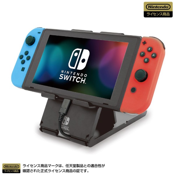 NEWプレイスタンド for Nintendo Switch NS2-031 【Switch Lite】 HORI 
