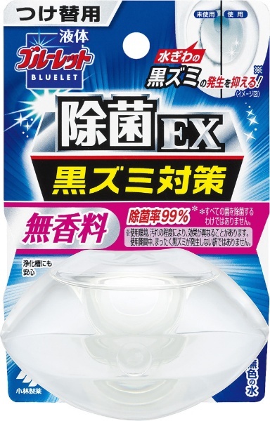 液体ブルーレットおくだけ除菌EX つめかえ用無香料（70ml） 小林製薬｜Kobayashi 通販