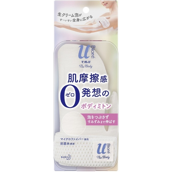 Biore ビオレu ザ ボディ 泡タイプ用 ボディミトン 花王｜Kao 通販 | ビックカメラ.com