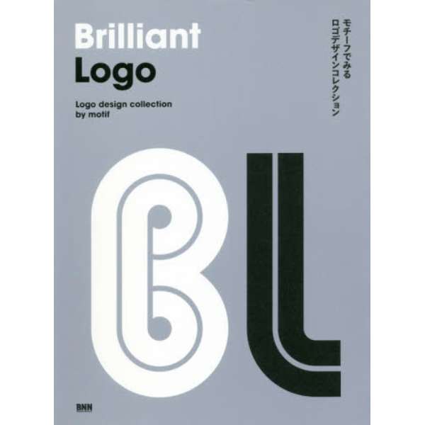 Brilliant Logo ̂_1