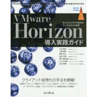 VMware HorizonH޲ ޲ٸ׳