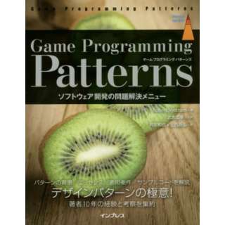 Game Programming Pat