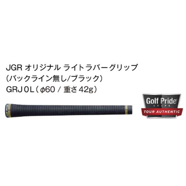 hCo[ TOUR B JGR 10.5sTOUR AD for JGR TG2-5 J[{VtgtR TOUR B JGR GDJB1W [R /10.5]_10
