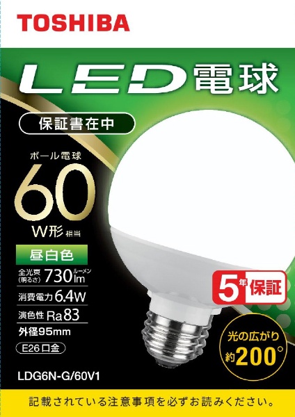 G70ﾎﾞｰﾙ形LED 40W相当 E26 昼白色 LDG4NG70 [E26 /昼白色 /1個 /40W