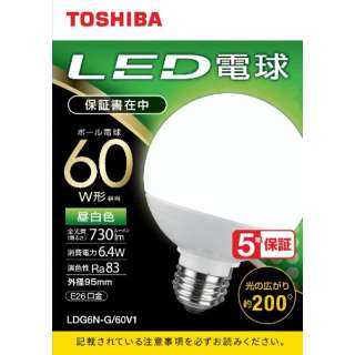 LED電球 外径95mm 広配光配光角200° LDG6N-G/60V1 [E26 /ボール電球形 /60W相当 /昼白色 /1個]