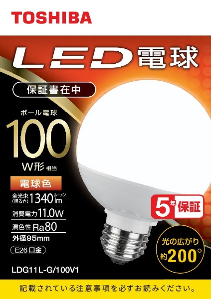 東芝｜TOSHIBA LED電球 [口金:E26] 通販 | ビックカメラ.com