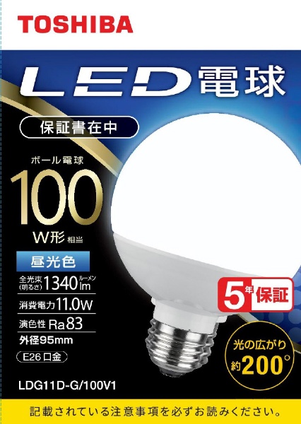 LED電球 外径95mm 広配光配光角200° LDG11L-G/100V1 [E26 /ボール電球 