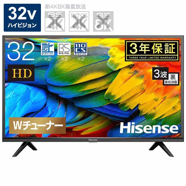液晶テレビ [50V型 /4K対応] 50F68E 【処分品の為、外装不良による返品 