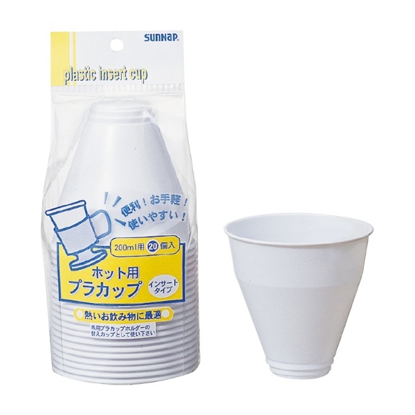 プラカップ(インサートカップ)200ml 5P IC-20 サンナップ｜SUNNAP 通販 | ビックカメラ.com