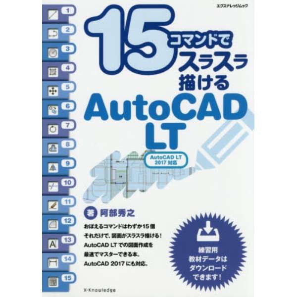 AutoCAD LT 15ނŽ_1