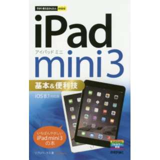 iPad mini 3{&֗Z iOS 8.1Ή