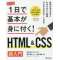 HTML&CSS_1