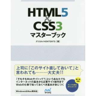HTML5&CSS3Ͻޯ