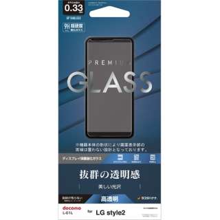 LG Style2 ガラスパネル  光沢