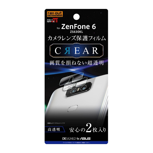 ZenFone 6 ZS630KL 󥺥ե RT-RAZ6FT/CA 