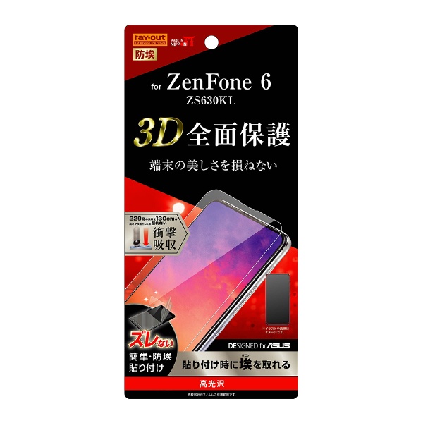 ZenFone 6 ZS630KL վݸե TPU ե륫С ׷ۼ RT-RAZ6F/WZD 