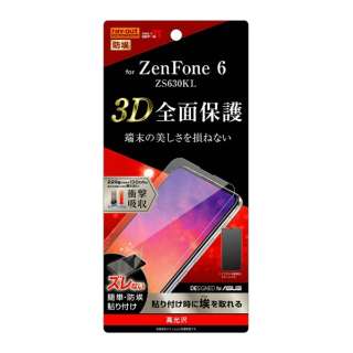 ZenFone 6 ZS630KL 液晶保護フィルム TPU フルカバー 衝撃吸収 RT-RAZ6F/WZD 光沢 【処分品の為、外装不良による返品・交換不可】