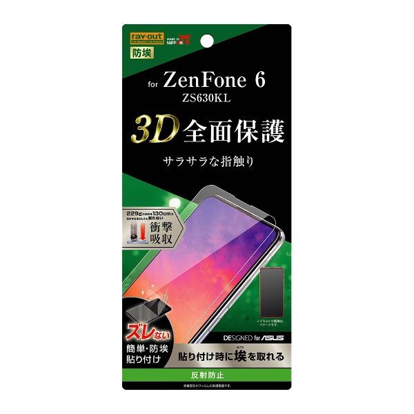 ZenFone 6 ZS630KL վݸե TPU ե륫С ׷ۼ RT-RAZ6F/WZH ȿɻ