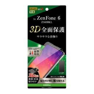 ZenFone 6 ZS630KL 液晶保護フィルム TPU フルカバー 衝撃吸収 RT-RAZ6F/WZH 反射防止