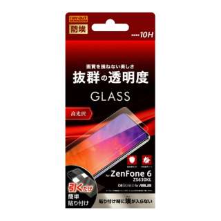 ZenFone 6 ZS630KL ガラス液晶保護フィルム 10H ソーダガラス RT-RAZ6F/BSCG 光沢 【処分品の為、外装不良による返品・交換不可】