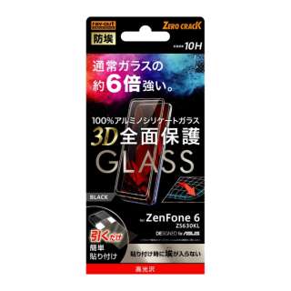 ZenFone 6 ZS630KL ガラス液晶保護フィルム 3D全面保護 BK RT-RAZ6RFG/BCB 光沢