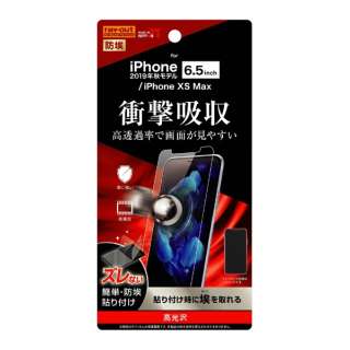iPhone 11 Pro Max 6.5C` tB Ռz  RT-P22F/DA
