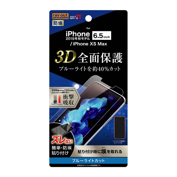 iPhone 11 Pro Max 6.5 ե TPU  ե륫С ׷ۼ BLå RT-P22F/WZM