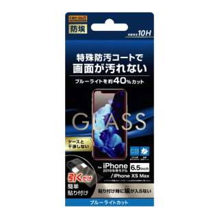 iPhone 11 Pro Max 6.5C` KXtB  10H BLJbg \[_KX RT-P22F/BSMG