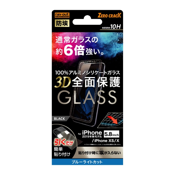 iPhone 11 Pro 5.8C`  KXtB  3D 10H S BLJbg /BK RT-P23RFG/BMB