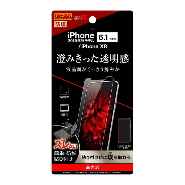 iPhone 11 6.1 ե ɻ  RT-P21F/A1