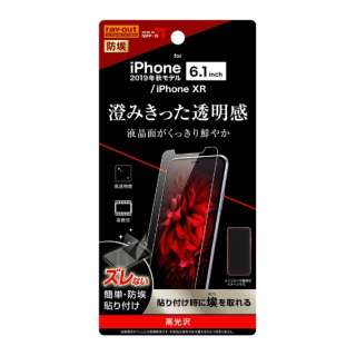 iPhone 11 6.1C`  tB wh~  RT-P21F/A1
