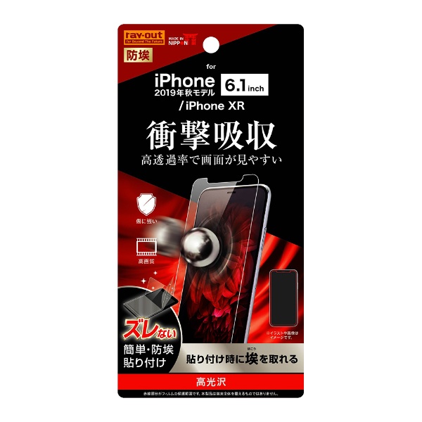 iPhone 11 6.1 ե ׷ۼ  RT-P21F/DA