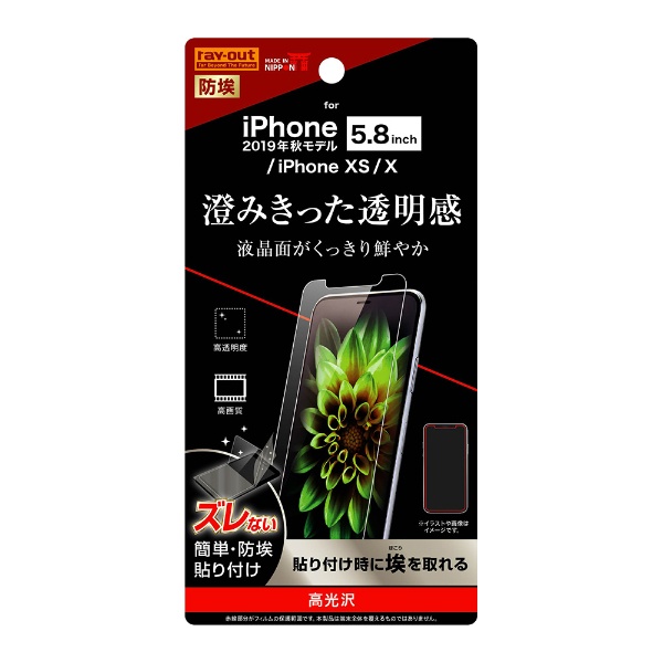 iPhone 11 Pro 5.8 ե ɻ  RT-P23F/A1