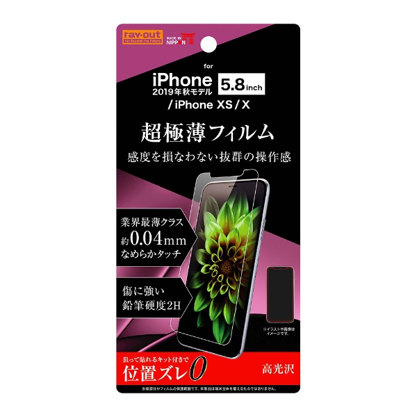 iPhone 11 Pro 5.8 ե ɻ   RT-P23FT/UC