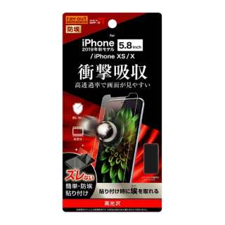 iPhone 11 Pro 5.8C`  tB Ռz  RT-P23F/DA
