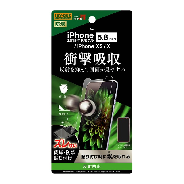 iPhone 11 Pro 5.8 ե ׷ۼ ȿɻ RT-P23F/DC