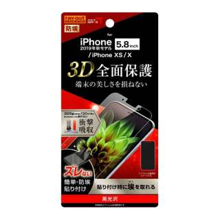 iPhone 11 Pro 5.8C`  tB TPU  tJo[ Ռz RT-P23F/WZD