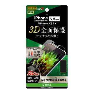 iPhone 11 Pro 5.8C`  tB TPU ˖h~ tJo[ Ռz RT-P23F/WZH