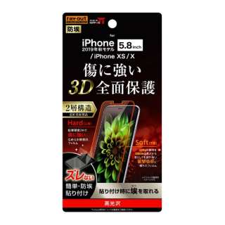 iPhone 11 Pro 5.8C`  tB TPU PET  tJo[ RT-P23FT/NPUC