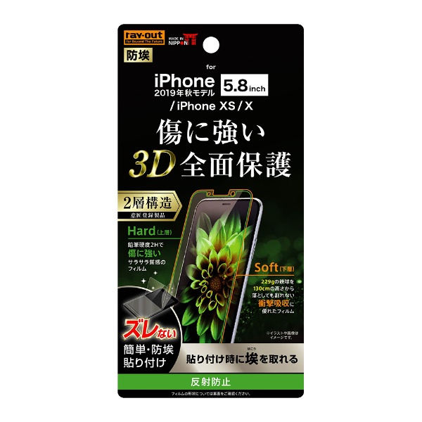 iPhone 11 Pro 5.8 ե TPU PET ȿɻ ե륫С RT-P23FT/NPUH