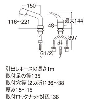 シングルスプレー混合栓（洗髪用） K3761JV-C-13 SANEI｜サンエイ 通販