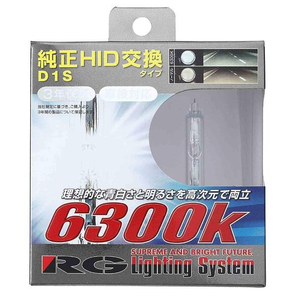 レーシング ギア RACING GEAR 純正交換HIDバルブ D2S D2R共用 6300K RGH-JS663 - 1