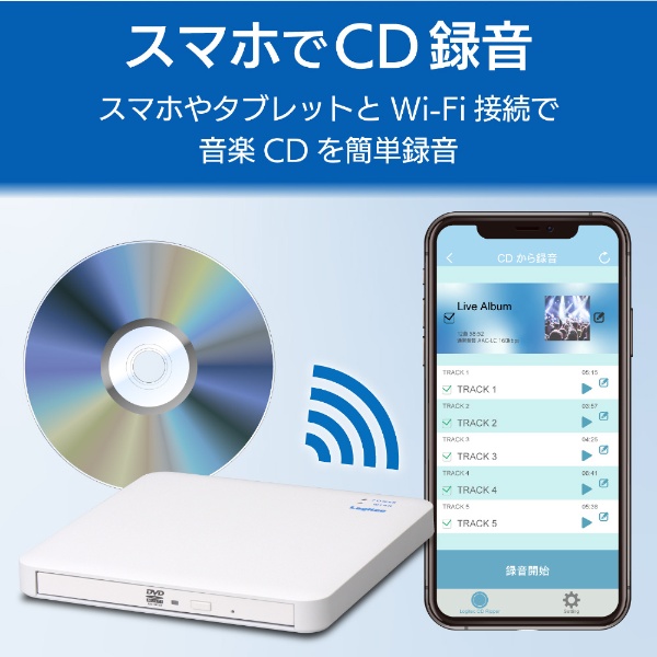2.4GHz WiFi CD録音ドライブ (Android/iOS/Windows11対応) LDR-PS24GWU3RWH