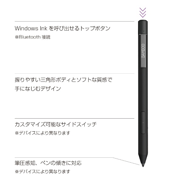 Windows用スタイラスペン Bamboo Ink Plus CS322AK0C WACOM｜ワコム 