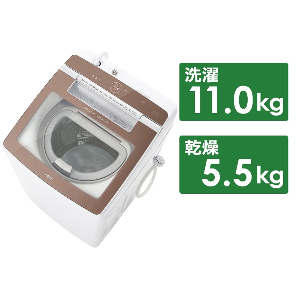 AQW-GTW110H-W 縦型洗濯乾燥機 GTWシリーズ ホワイト [洗濯11.0kg