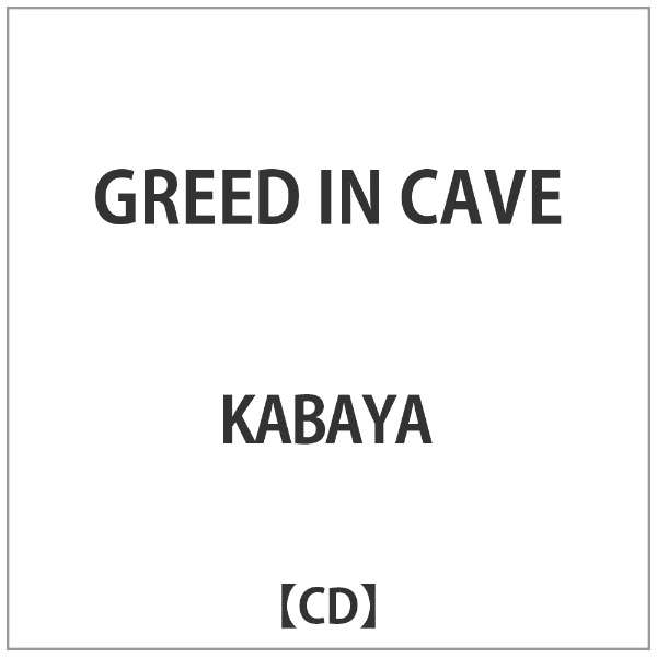 KABAYA/ GREED IN CAVE yCDz_1