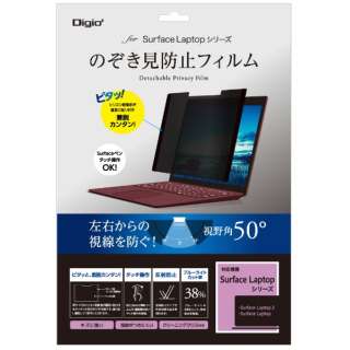 Surface Laptop 2/1i13.5C`jp ̂h~tB TBF-SFL18FLGPV